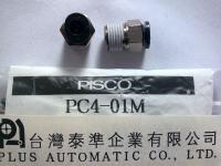 PISCO 迷你型直立快速接頭PC4-01M