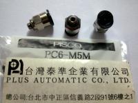 PISCO 迷你型直立快速接頭PC6-M5M