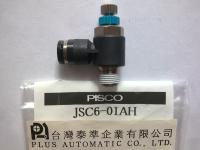 PISCO標準型大流量調速器系列JSC6-01AH