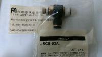 PISCO標準型調速器系列JSC8-03A
