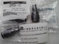 PISCO連結型接頭CPP20-12B