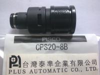 PISCO連結型接頭CPS20-8B