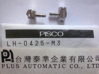 PISCO極小型接頭-倒鈎型直通接頭LH0425-M3