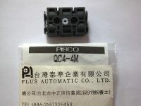 PISCO 多路快速裝配接頭連接器QC4-4M