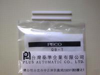 PISCO 多路快速裝配接頭連接器QB-T