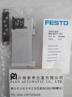 德國FESTO VUVG電磁閥(底座閥)VUVG-B10-M52-RZT-F-1P3