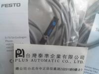 德國FESTO電感式感測器特殊型SIES-8M-PO-24V-K-7.5-OE