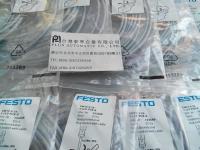 德國FESTO 電纜插座輸入/輸出KMYZ-9-24-5-LED-PUR-B