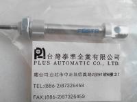 德國FESTO 圓型氣壓缸ESNU-8-25-P-A