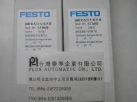 德國FESTO midi型底座電磁閥JMEH-5/2-1/8-P-B