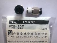 PISCO直立型快速接頭PC8-02