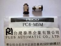 日本PISCO 迷你型直立快速接頭PC4-M5M