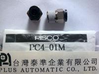 日本PISCO 迷你型直立快速接頭PC4-01M