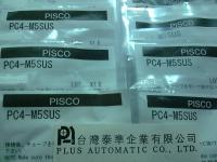 PISCO SUS304耐腐蚀-快速接头PC4-5SUS