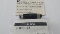 PISCO管型真空產生器VUH05-66A