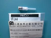 日本PISCO 真空過濾器VFJ44