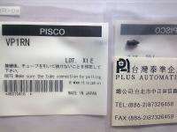 PISCO标准型真空吸盘VP1RN