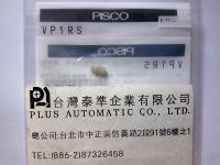 PISCO標準型真空吸盤VP1RS