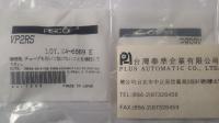 日本PISCO硅橡胶-标准型真空吸盘VP2RS