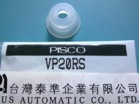 日本PISCO硅橡膠-標準型真空吸盤VP20RS
