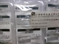 PISCO真空吸盤防靜電(柔軟品搬運用)VP10BSE