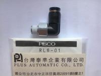 PISCO RL6-01 L型旋轉接頭
